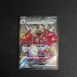 Charizard ex SSR 331/190 sv4a Japanese Pokemon Card Shiny Treasure ex NM - Image 3