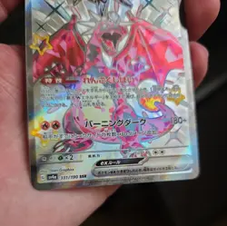 Charizard ex SSR 331/190 sv4a Japanese Pokemon Card Shiny Treasure ex NM - Image 5