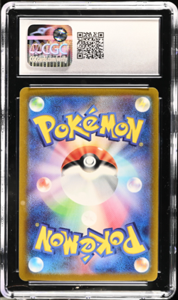 ARTICUNO Master Ball Reverse Holo 144/165 Pokemon Japanese CGC 10 Gem MT - Image 2