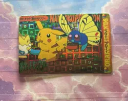 Pokemon Holo Vintage Pocket Monsters Vending Prism Sticker Nintendo collections - Image 5