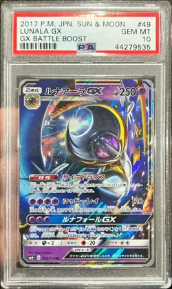 2017 Pokemon Japanese Sun & Moon Lunala GX Battle Boost 049/114 PSA 10 Gem Mint - Image 1