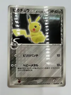 Pikachu 118/PCG-P Delta Species Promo Glossy japanese Pokemon Card DMG Creased - Image 1