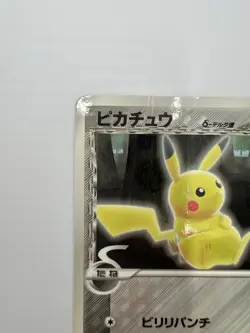 Pikachu 118/PCG-P Delta Species Promo Glossy japanese Pokemon Card DMG Creased - Image 4