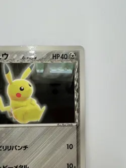 Pikachu 118/PCG-P Delta Species Promo Glossy japanese Pokemon Card DMG Creased - Image 5