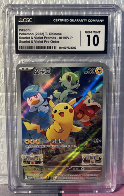 Pokemon Pikachu Promo Card SV-P Scarlet & Violet Chinese Edition CGC 10!!!!! - Image 1