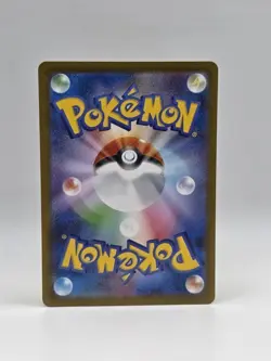 Mega Lucario ex 029/063 M1l - Pokemon Mega Brave JP - Near Mint Ultra Rare - Image 2