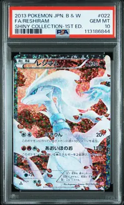 2013 POKEMON JPN B&W SHINY COLLECTION 1ST EDITION #022 FULL ART/RESHIRAM PSA 10 - Image 1