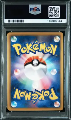 2013 POKEMON JPN B&W SHINY COLLECTION 1ST EDITION #022 FULL ART/RESHIRAM PSA 10 - Image 2