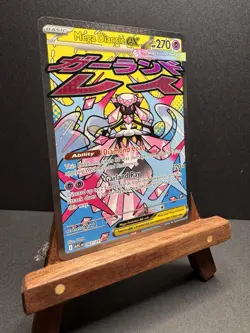 Mega Diancie ex 267/217 – Mega Attack Rare – Ascended Heroes – Pokemon TCG – NM - Image 4