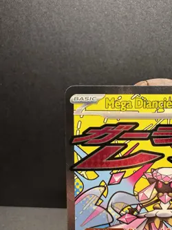 Mega Diancie ex 267/217 – Mega Attack Rare – Ascended Heroes – Pokemon TCG – NM - Image 5