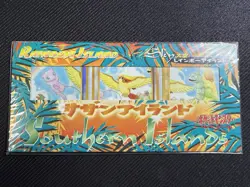 Pokemon Southern Islands Pack Japanese 1999 Mew Pidgeot Onix Vintage - Image 1