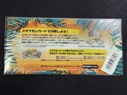 Pokemon Southern Islands Pack Japanese 1999 Mew Pidgeot Onix Vintage - Image 2