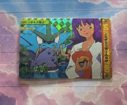 Pokemon Holo Vintage Pocket Monsters Vending Prism Sticker Nintendo collections - Image 5