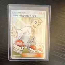 Pokemon Professor Oak's Setup Secret Rare 072/064 Sm11a Full Art Holo Japanese - Image 1