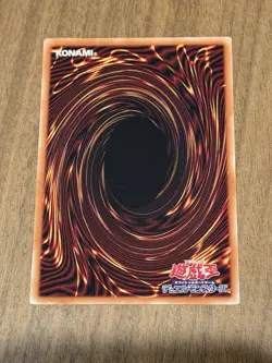 Yugioh Dark Magician, the Pharaoh's Servant LOCH-JP001 PSE Over Frame Japanese - Image 3