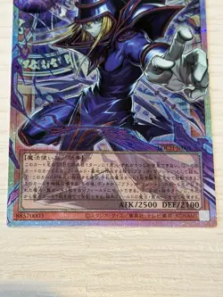 Yugioh Dark Magician, the Pharaoh's Servant LOCH-JP001 PSE Over Frame Japanese - Image 5