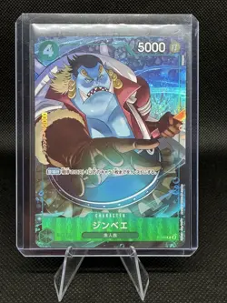 One Piece Card Game 🏴‍☠P-063 Jinbe RARE NM Alt Art Foil ENGLISH - Image 1