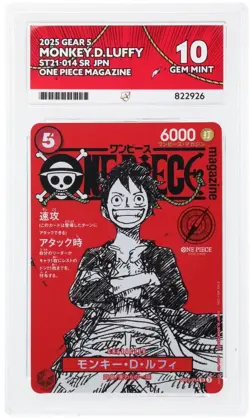 Monkey D Luffy ST21-014 ACE 10 One Piece Magazine Vol. 20 Promo One Piece TCG JP - Image 1