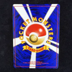 Pokemon Japanese Togepi Uncommon Neo Genesis No. 175 NM - Image 2
