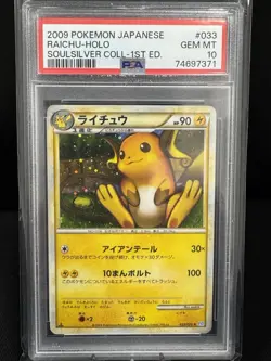 2009 POKEMON JPN SOULSILVER COLL 1ST ED #033 RAICHU-HOLO PSA 10 - Image 1