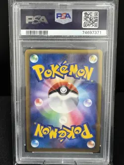 2009 POKEMON JPN SOULSILVER COLL 1ST ED #033 RAICHU-HOLO PSA 10 - Image 2