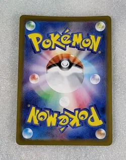 Mewtwo 183/165 NM/M Art Rare Japanese 151 sv2a Pokemon TCG - Image 2
