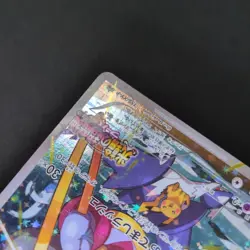 Hoopa 155/XY-P Japanese Movie Promo 2015 Holo Pokemon Card – Played DS-2 - Image 5