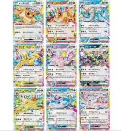 Eevee's ex RR 9set Umbreon Sylveon Espeon Terastal Festival ex Pokemon Card - NM - Image 1