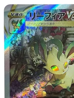 Pokemon Cards - Leafeon VSTAR SAR 210/172 S12a VSTAR Universe (JP) - Image 3