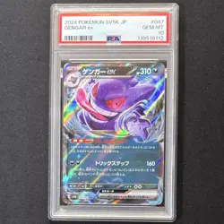 PSA 10 Gengar EX RR 047/071 SV5K Wild Force Pokemon Card JAPAN 2024 GEM MINT - Image 2
