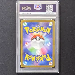 PSA 10 Gengar EX RR 047/071 SV5K Wild Force Pokemon Card JAPAN 2024 GEM MINT - Image 3