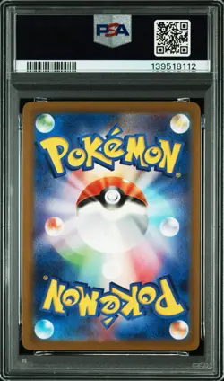 PSA 10 Gengar EX RR 047/071 SV5K Wild Force Pokemon Card JAPAN 2024 GEM MINT - Image 5