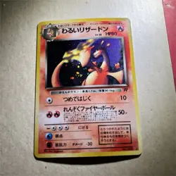 Dark Charizard Team Rocket Holo Rare Japanese Pokemon Card 006 HP80 - Image 1