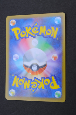 Lapras 023/172 S12a VSTAR Universe Pokemon Card From Japan - Image 2