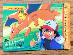 Pokemon Carddass Card Bandai Anime Collection 277 Charizard Pikachu - Image 1