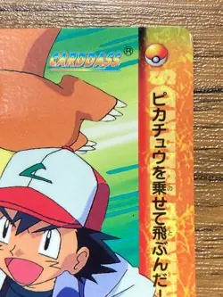 Pokemon Carddass Card Bandai Anime Collection 277 Charizard Pikachu - Image 5