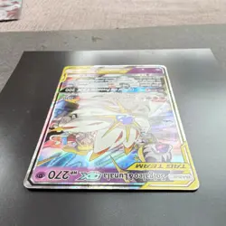 Pokemon Solgaleo & Lunala GX TAG TEAM Holo Card Cosmic Eclipse 75/236 - Image 4