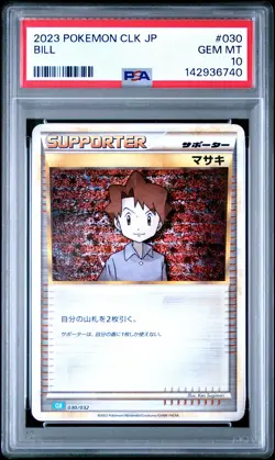 2023 POKEMON CLK JAPANESE TRADING CARD GAME CLASSIC #030 BILL PSA 10 - Image 1
