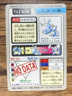 Pokemon Carddass Card Wartortle File No.8 Bandai Pocket Monsters 1997 - Image 2