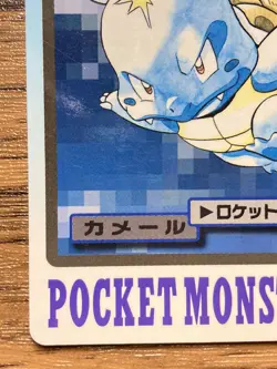 Pokemon Carddass Card Wartortle File No.8 Bandai Pocket Monsters 1997 - Image 5