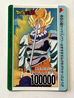 Carte Dragon Ball Z - JCC - PP Card / Part 15 - Regular #671 - NM - Image 1
