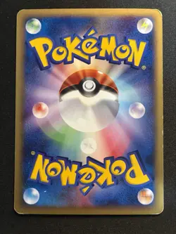 Bulbasaur 001/018 McDonald's Pokemon-E Minimum Pack Regular (Japanese) - Image 2
