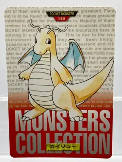 1996 Bandai Carddass Pocket Monsters Japanese Red Version Dragonite EX! - Image 1