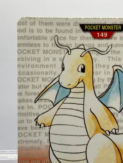 1996 Bandai Carddass Pocket Monsters Japanese Red Version Dragonite EX! - Image 4