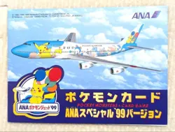 Rare Pokemon Card 1999 ANA Campaign Flying Pikachu & Articuno JAPAN - Image 1
