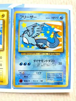Rare Pokemon Card 1999 ANA Campaign Flying Pikachu & Articuno JAPAN - Image 4