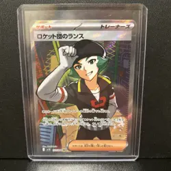 PROTON 123/098 | MINT | Glory of Team Rocket SV10 SR | Full Art Pokemon Card - Image 1