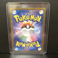 PROTON 123/098 | MINT | Glory of Team Rocket SV10 SR | Full Art Pokemon Card - Image 2