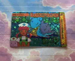 Pokemon Holo Vintage Pocket Monsters Vending Prism Sticker Nintendo collections - Image 1