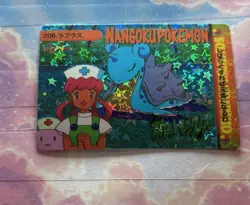 Pokemon Holo Vintage Pocket Monsters Vending Prism Sticker Nintendo collections - Image 2